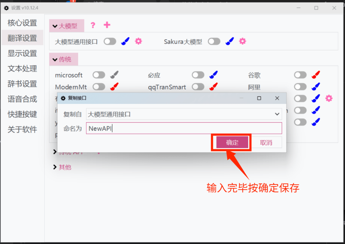 Add API2