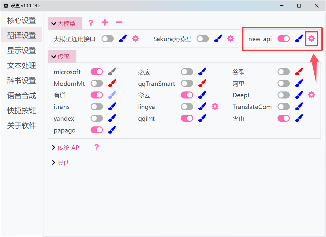 Set API