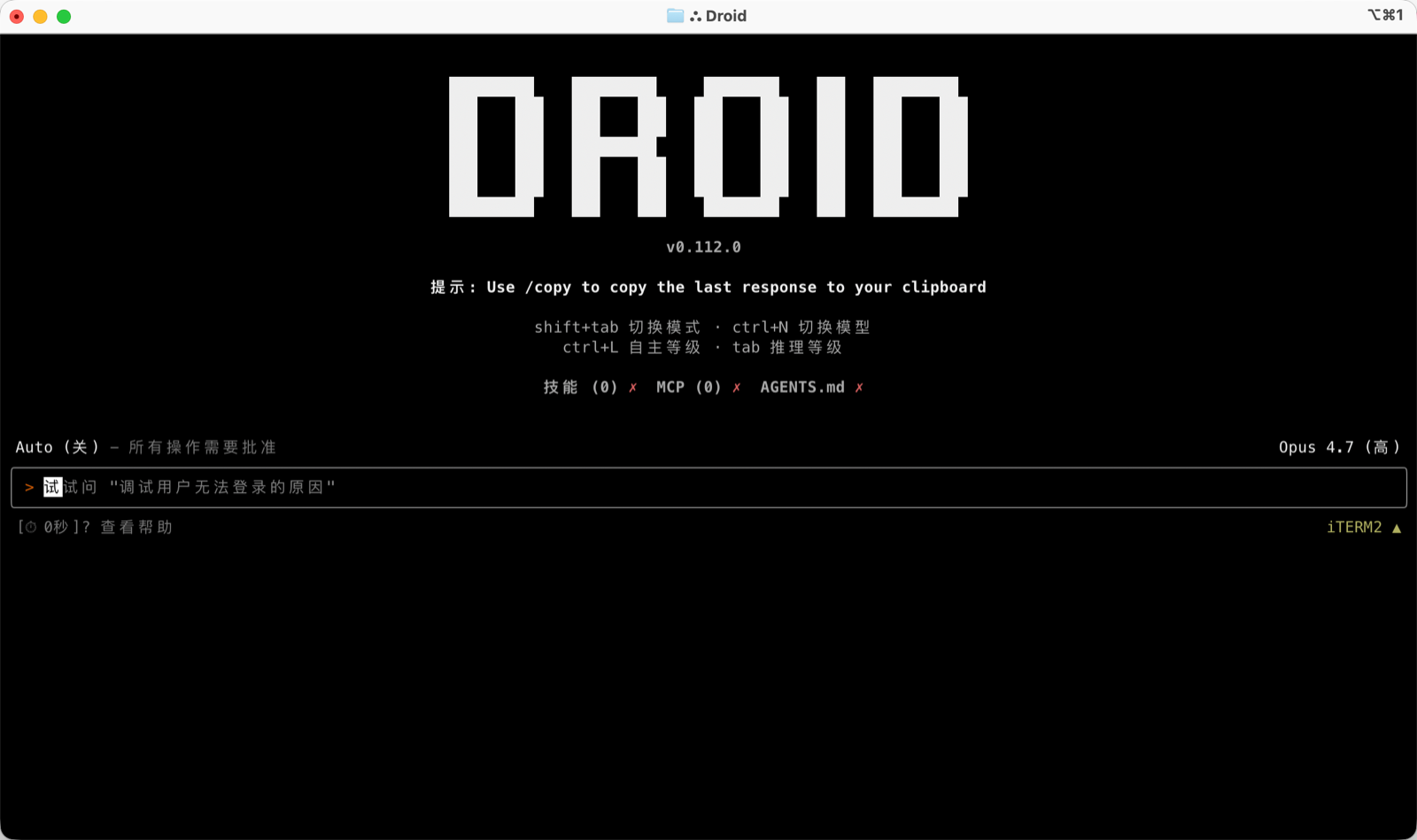 droid.webp
