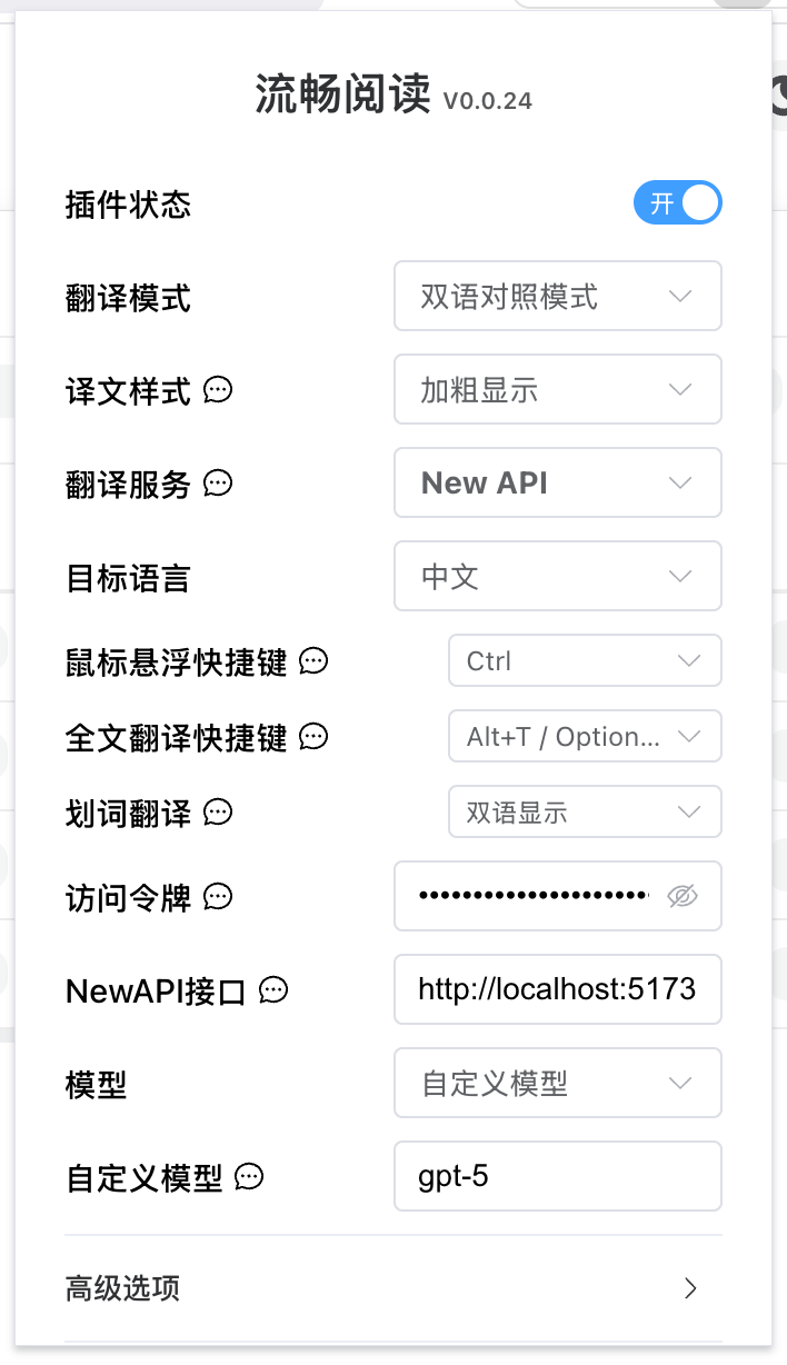 Configuration result