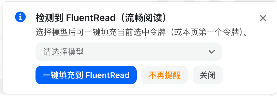 Add prompt