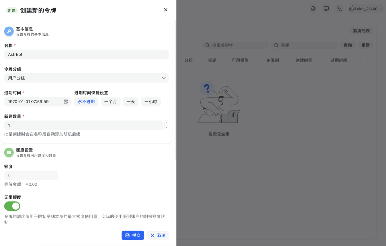 create-api-key