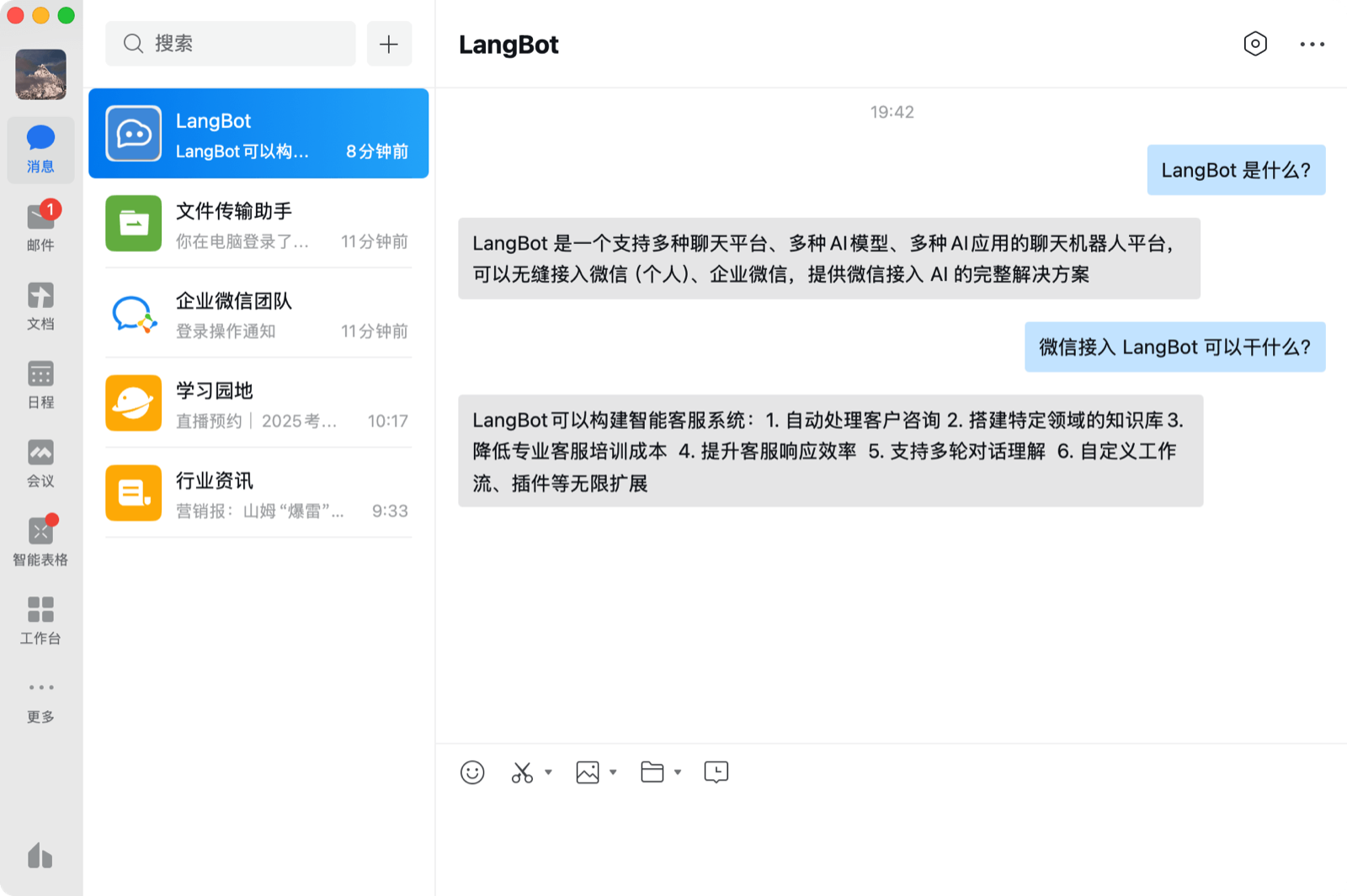 WeChat chat