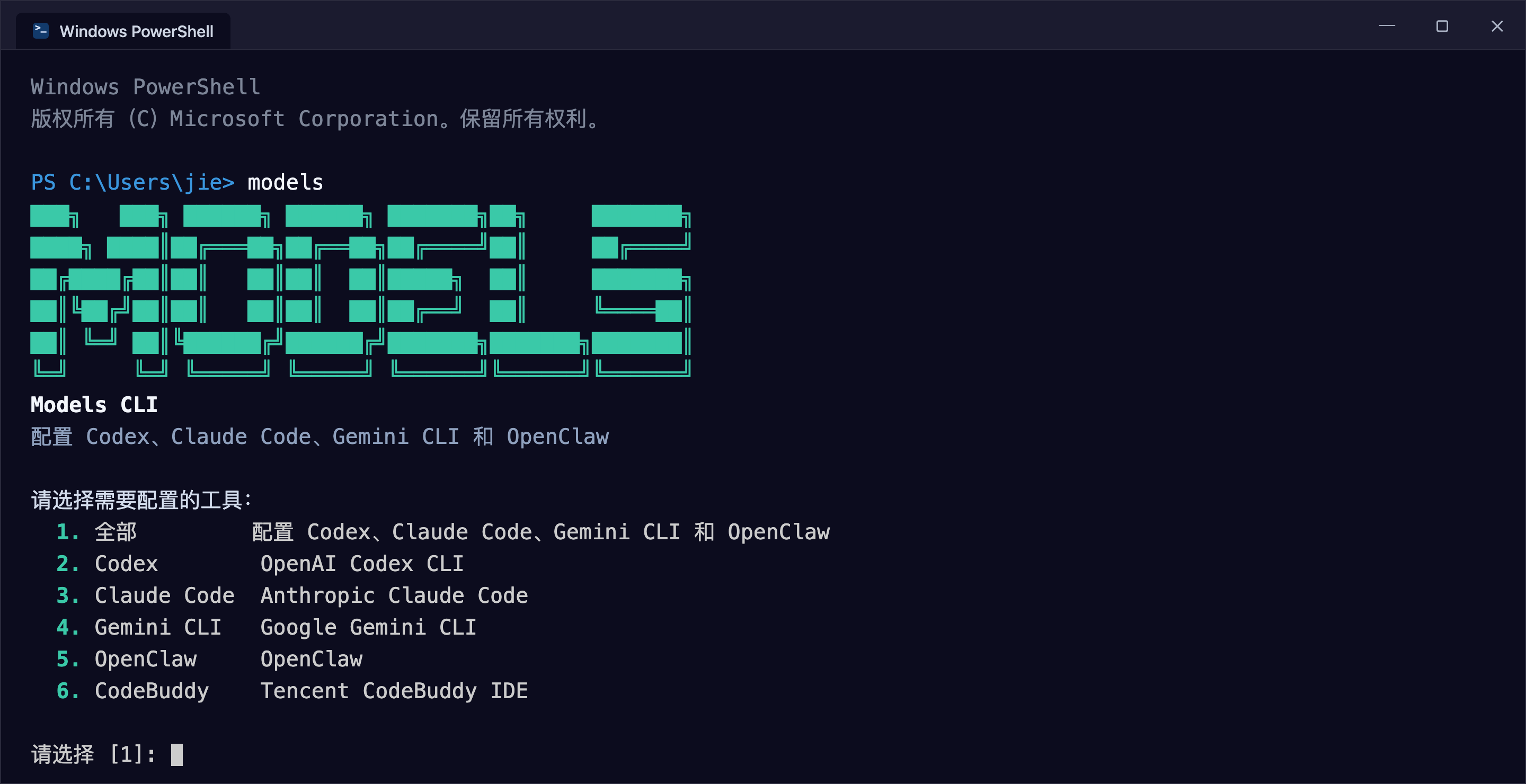 windows-configure